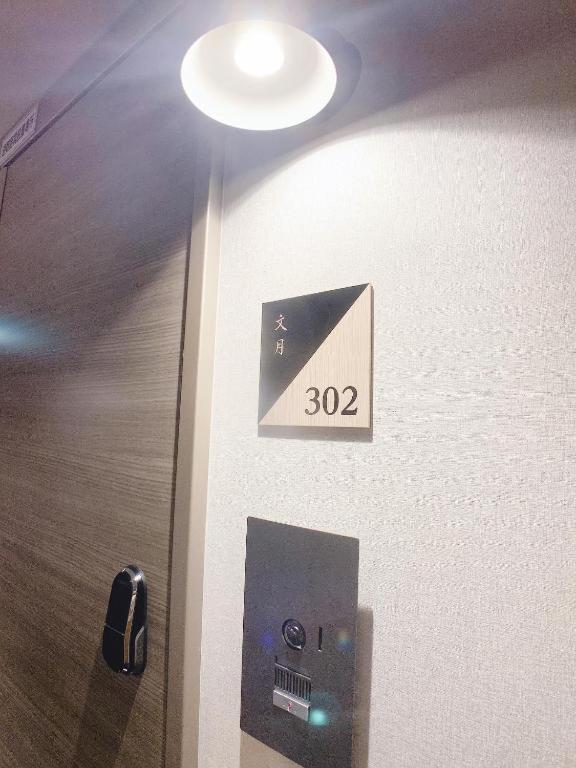 Hotel Cla-Ss Hiroshima-Tokaichi Room photo